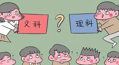 理科生学动画