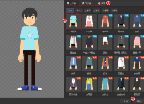 做动画软件